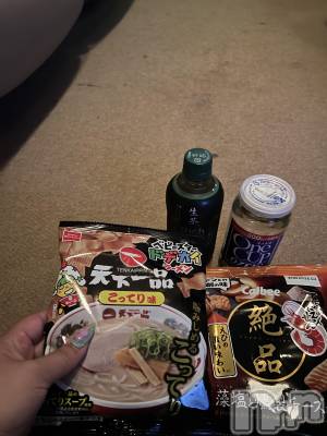 上越デリヘル 上越最安値！奥様Deli急便(ジョウエツサイヤスネ！オクサマデリキュウビン) 超癒し系奥様 ももこ(37)の9月10日写メブログ「8日のお礼①♡」