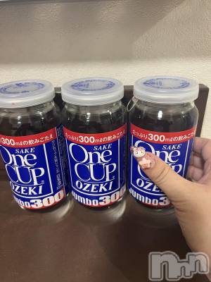 上越デリヘル 上越最安値！奥様Deli急便(ジョウエツサイヤスネ！オクサマデリキュウビン) 超癒し系奥様 ももこ(37)の11月15日写メブログ「ありがとう♡」