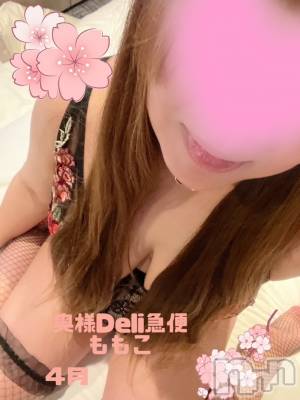 超癒し系奥様 ももこ(39) 身長154cm、スリーサイズB100(G以上).W65.H95。上越デリヘル 上越最安値！奥様Deli急便(ジョウエツサイヤスネ！オクサマデリキュウビン)在籍。