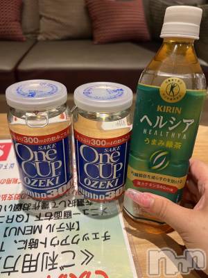 上越デリヘル 上越最安値！奥様Deli急便(ジョウエツサイヤスネ！オクサマデリキュウビン) 超癒し系奥様 ももこ(39)の6月7日写メブログ「2日のお礼①♡」