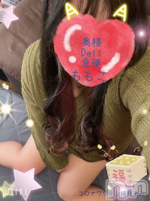 上越デリヘル 上越最安値！奥様Deli急便(ジョウエツサイヤスネ！オクサマデリキュウビン) 超癒し系奥様 ももこ(37)の2月17日写メブログ「13日のお礼♡」