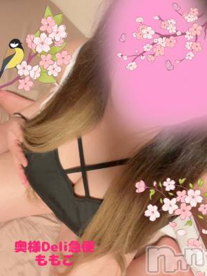 超癒し系奥様 ももこ(37) 身長154cm、スリーサイズB100(G以上).W65.H95。上越人妻デリヘル 上越最安値！奥様Deli急便(ジョウエツサイヤスネ！オクサマデリキュウビン)在籍。