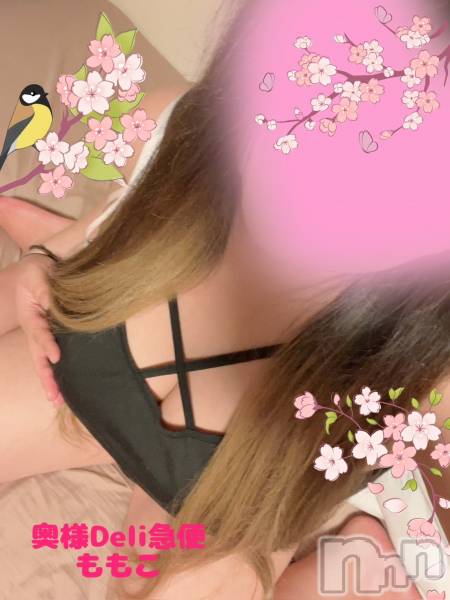 上越最安値！奥様Deli急便 超癒し系奥様 ももこ(37)