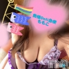 超癒し系奥様 ももこ(37)