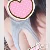 上越人妻デリヘル 上越最安値！奥様Deli急便(ジョウエツサイヤスネ！オクサマデリキュウビン) 超癒し系奥様 ももこ(37)の6月17日写メブログ「定期的な悩み」