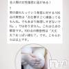 上越人妻デリヘル 上越最安値！奥様Deli急便(ジョウエツサイヤスネ！オクサマデリキュウビン) 超癒し系奥様 ももこ(37)の7月19日写メブログ「これ、本当？」