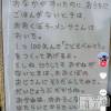 上越人妻デリヘル 上越最安値！奥様Deli急便(ジョウエツサイヤスネ！オクサマデリキュウビン) 超癒し系奥様 ももこ(37)の10月13日写メブログ「♡」
