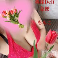 超癒し系奥様 ももこ