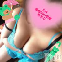 超癒し系奥様 ももこ