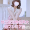 まゆ◆地元新潟プラチナ級(26)
