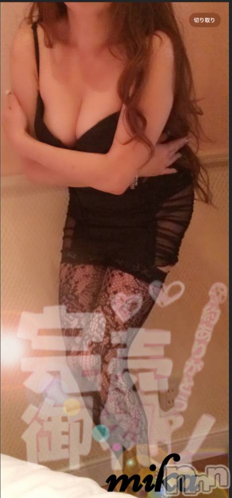 松本発人妻デリヘル松本人妻隊(マツモトヒトヅマタイ) みか(45)の7月13日写メブログ「★みか★ 完売御礼🩷」