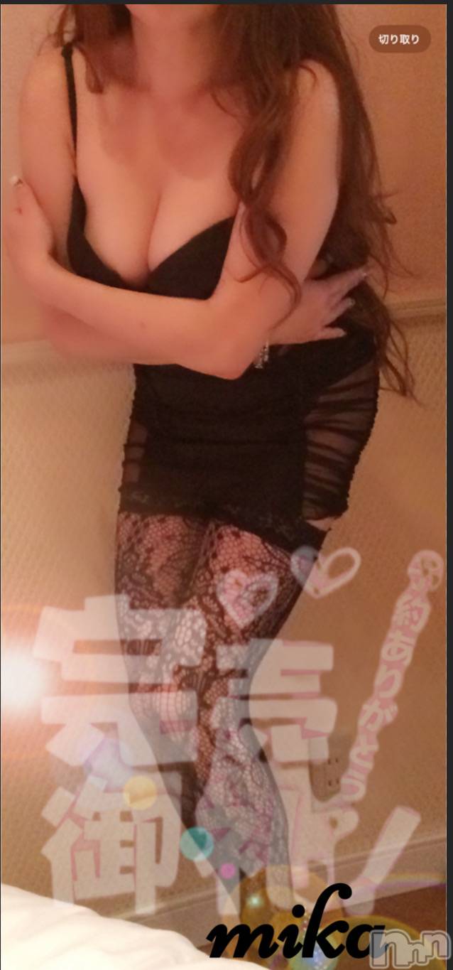 松本発人妻デリヘル松本人妻隊(マツモトヒトヅマタイ)みか(45)の2024年7月13日写メブログ「★みか★ 完売御礼🩷」