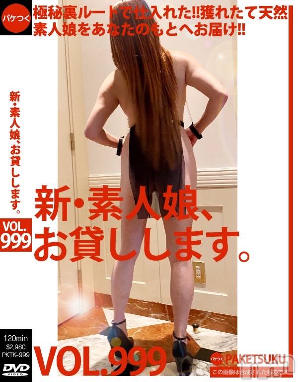 松本発人妻デリヘル松本人妻隊(マツモトヒトヅマタイ)みか(45)の2024年8月23日写メブログ「★みか★ お貸しします❣️」