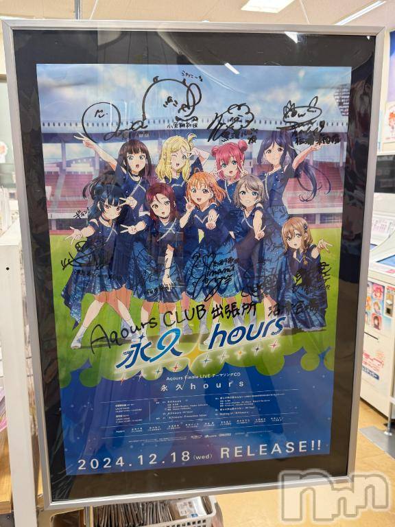松本発人妻デリヘル松本人妻隊(マツモトヒトヅマタイ) ほむら(40)の9月10日写メブログ「ラブライブ💗💗」
