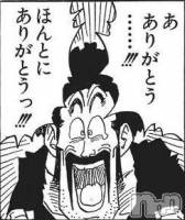 松本発デリヘル 松本人妻隊(マツモトヒトヅマタイ) ほむら(40)の写メブログ「」