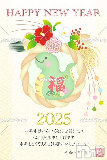松本発人妻デリヘル松本人妻隊(マツモトヒトヅマタイ)ほむら(40)の2025年1月1日写メブログ「新年最初の写メ日記です♡今年も宜しくお願いいたします🕊  ͗ ͗」