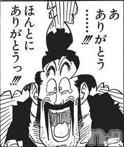 松本発デリヘル松本人妻隊(マツモトヒトヅマタイ)ほむら(40)の2025年11月24日写メブログ「1♥️」
