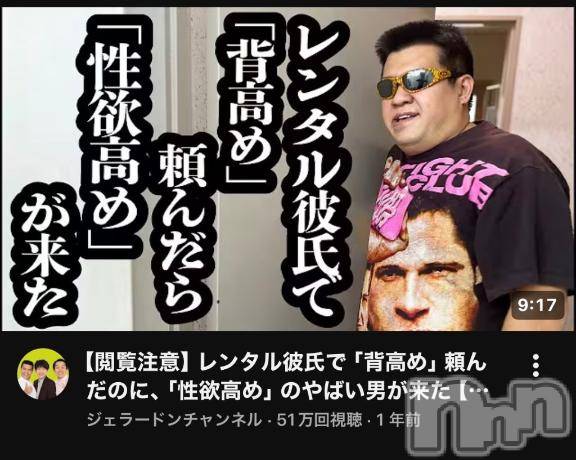 松本発デリヘル松本人妻隊(マツモトヒトヅマタイ)ほむら(40)の2026年4月3日写メブログ「閲覧注意⚠️」