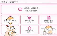 松本発デリヘル松本人妻隊(マツモトヒトヅマタイ) ほむら(40)の11月21日写メブログ「マイガール数・200人突破⸜(ˊᗜˋ)⸝」