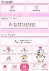 松本発デリヘル松本人妻隊(マツモトヒトヅマタイ) ほむら(40)の12月17日写メブログ「アクセス数！612hit！！」