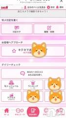 松本発デリヘル松本人妻隊(マツモトヒトヅマタイ) ほむら(40)の3月25日写メブログ「アクセス数！795hit！」