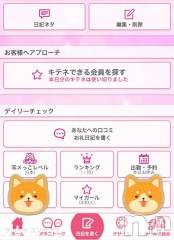 松本発デリヘル松本人妻隊(マツモトヒトヅマタイ) ほむら(40)の4月25日写メブログ「マイガール数！330人🩵ྀི」