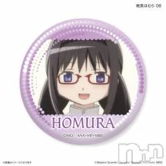 松本発人妻デリヘル松本人妻隊(マツモトヒトヅマタイ) ほむら(40)の8月25日写メブログ「8月23日(土)お礼です💗」