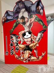 松本発デリヘル松本人妻隊(マツモトヒトヅマタイ) ほむら(40)の9月9日写メブログ「マッスル・ドッキング！！」