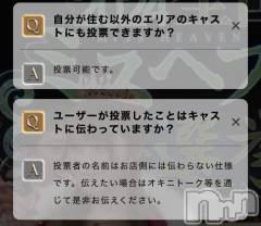 松本発デリヘル松本人妻隊(マツモトヒトヅマタイ) ほむら(40)の10月1日写メブログ「次回予告♥️」