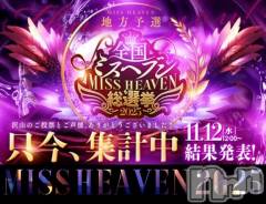 松本発デリヘル松本人妻隊(マツモトヒトヅマタイ) ほむら(40)の11月4日写メブログ「結果◯◯🩷」