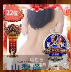 松本発デリヘル松本人妻隊(マツモトヒトヅマタイ) ほむら(40)の12月4日写メブログ「ヘブン応援ありがとうございました💛」