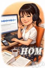 松本発デリヘル松本人妻隊(マツモトヒトヅマタイ) ほむら(40)の4月14日写メブログ「ほむ💜GW出勤いたします𓂃 ✍︎」