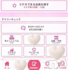 松本発デリヘル松本人妻隊(マツモトヒトヅマタイ) ほむら(40)の4月15日写メブログ「アクセス数❤️780hit❤️」