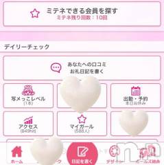 松本発デリヘル松本人妻隊(マツモトヒトヅマタイ) ほむら(40)の6月17日写メブログ「アクセス数💜849hit💜」