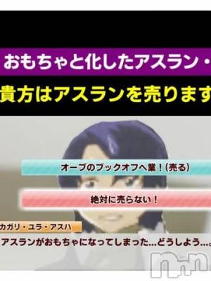松本発人妻デリヘル 松本人妻隊(マツモトヒトヅマタイ) ほむら(40)の8月27日写メブログ「9/29(日)13:00からご予約いただき有難う御座います。」