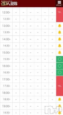 松本発デリヘル 松本人妻隊(マツモトヒトヅマタイ) ほむら(40)の9月17日写メブログ「29(日)ラスト枠ご予約有難う御座います。」