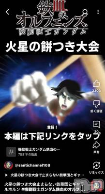 松本発人妻デリヘル 松本人妻隊(マツモトヒトヅマタイ) ほむら(40)の1月6日写メブログ「◯◯◯といえば！！( ¯꒳​¯)⟡」