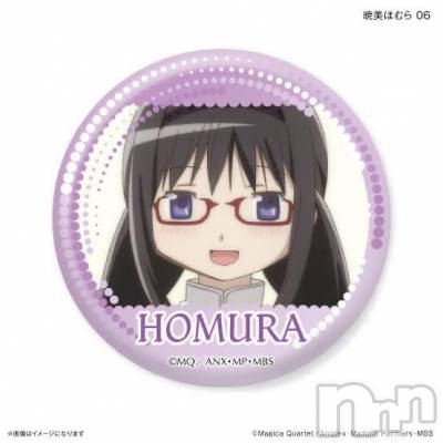 8月23日(土)お礼です&#x1F497;