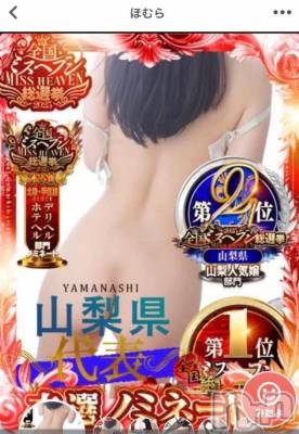 松本発デリヘル 松本人妻隊(マツモトヒトヅマタイ) ほむら(40)の11月18日写メブログ「全国ミスヘブン総選挙2025✨スタート✊✨」