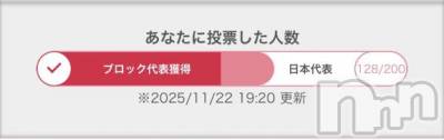 松本発デリヘル 松本人妻隊(マツモトヒトヅマタイ) ほむら(40)の11月23日写メブログ「ミスヘブンへの意気込み🙆‍♀️✨」
