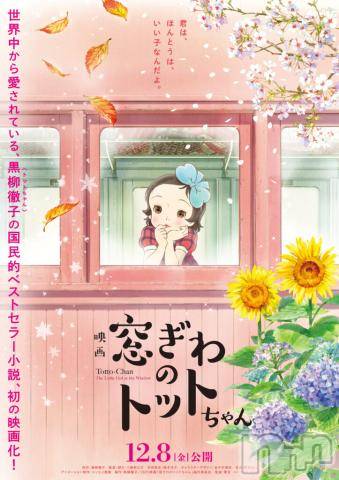 松本発人妻デリヘル松本人妻隊(マツモトヒトヅマタイ) ゆりこ(43)の12月9日写メブログ「楽しみ」