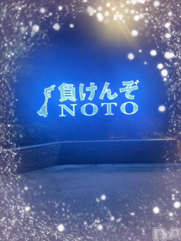 松本発人妻デリヘル松本人妻隊(マツモトヒトヅマタイ) ゆりこ(43)の11月26日写メブログ「そろそろ落ち着いて欲しい」
