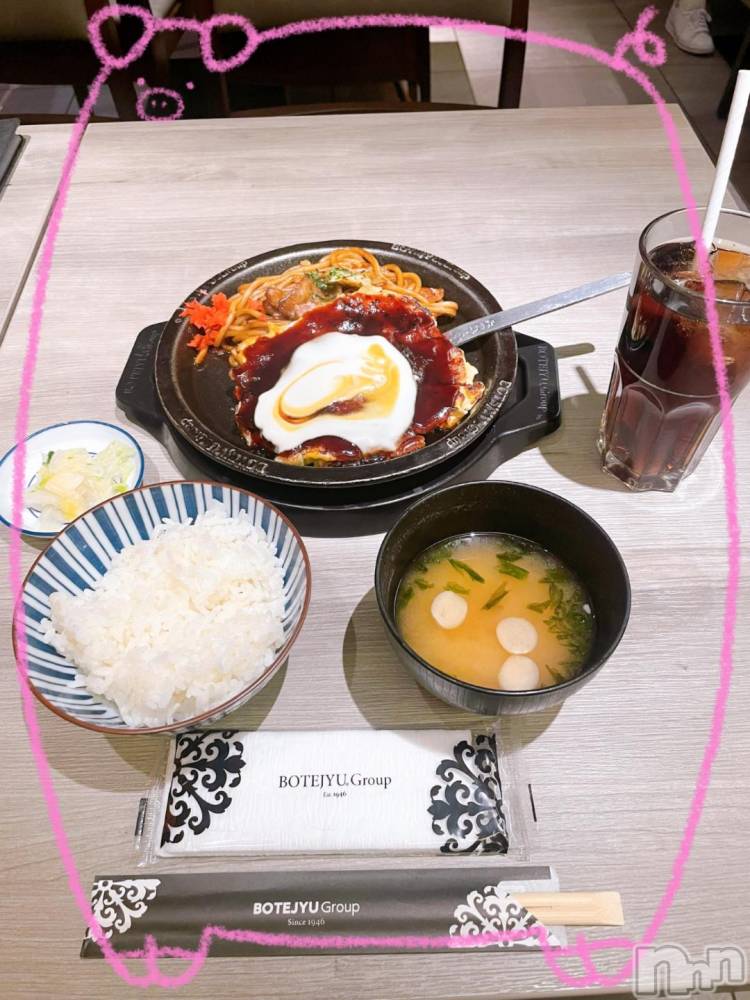 松本発人妻デリヘル松本人妻隊(マツモトヒトヅマタイ) ゆりこ(43)の11月30日写メブログ「お昼♪」