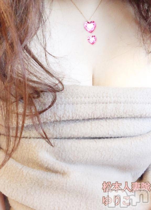 松本発人妻デリヘル松本人妻隊(マツモトヒトヅマタイ) ゆりこ(43)の1月13日写メブログ「ありがとう」