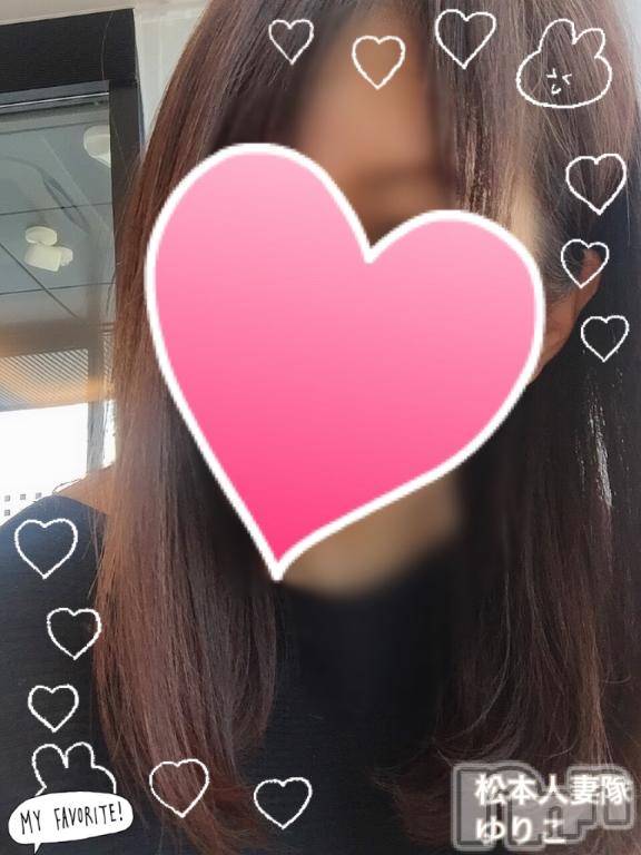 松本発人妻デリヘル松本人妻隊(マツモトヒトヅマタイ) ゆりこ(43)の6月5日写メブログ「出勤しました♪」