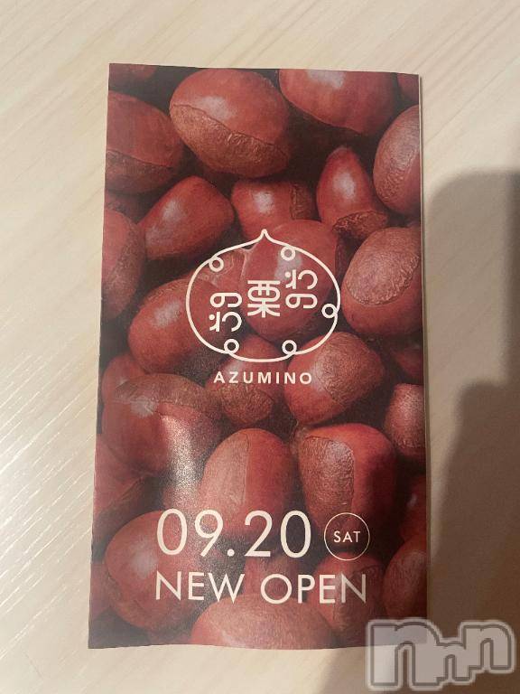 松本発デリヘル松本人妻隊(マツモトヒトヅマタイ) ゆりこ(43)の9月19日写メブログ「クリ好きですか？」