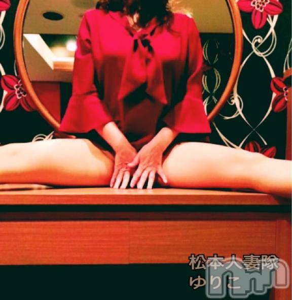 松本発デリヘル松本人妻隊(マツモトヒトヅマタイ) ゆりこ(43)の10月24日写メブログ「ご予約ありがとう」