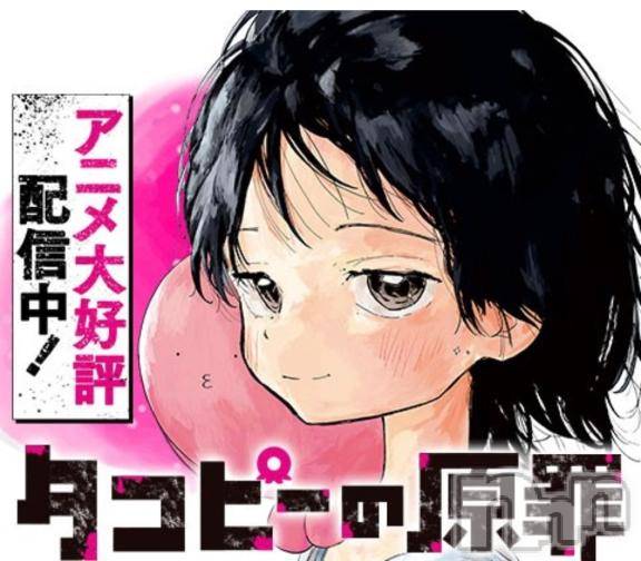 松本発人妻デリヘル松本人妻隊(マツモトヒトヅマタイ)ゆりこ(43)の2025年9月6日写メブログ「週末なので♪」