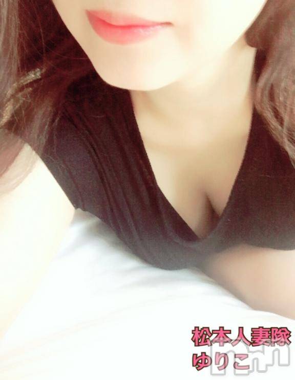 松本発デリヘル松本人妻隊(マツモトヒトヅマタイ)ゆりこ(43)の2025年10月24日写メブログ「ご予約ありがとう」