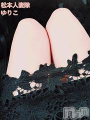 松本発デリヘル松本人妻隊(マツモトヒトヅマタイ) ゆりこ(43)の9月12日写メブログ「おはようございます」